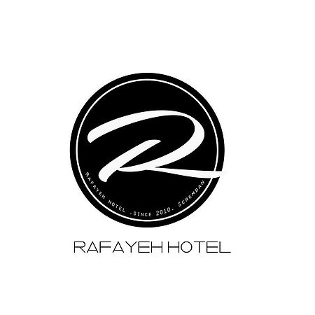 Rafayeh Hotel Серембан Екстер'єр фото